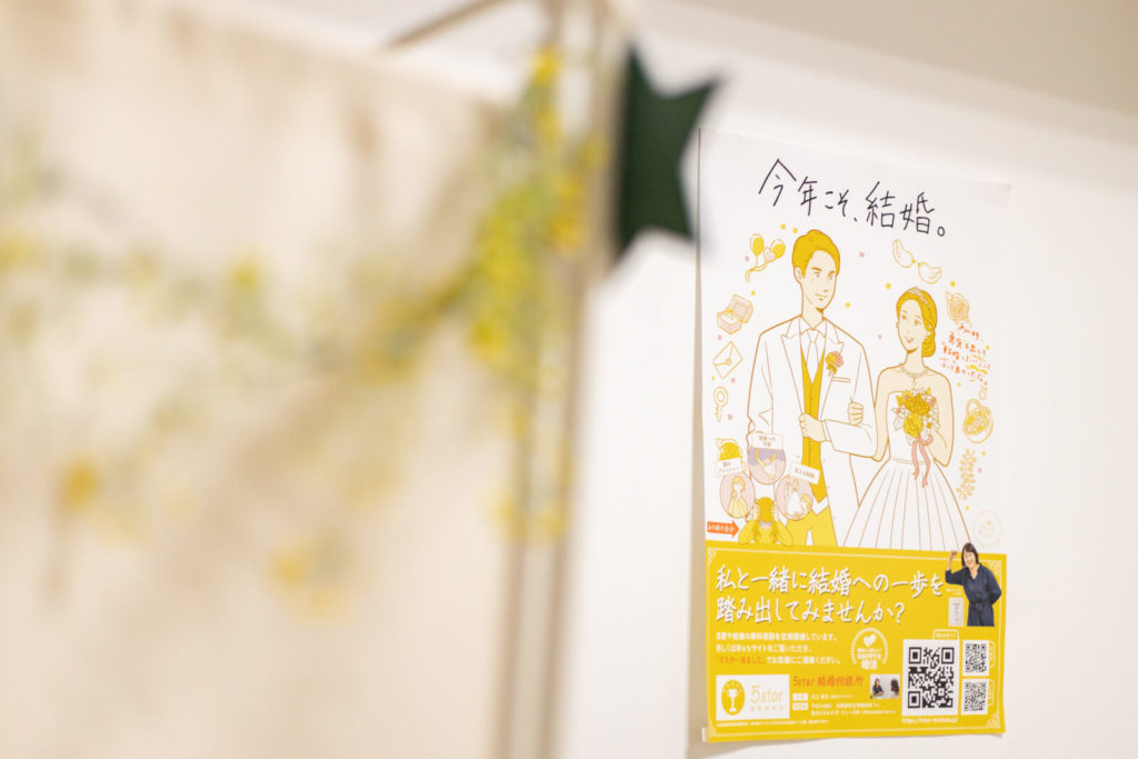 リアルすぎ 27歳 28歳 29歳アラサー女子の婚活事情 30歳まで結婚したいなら 今すぐやるべきこと オンライン婚活 Webbing ウェビング